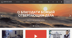 Desktop Screenshot of domnaskale.org